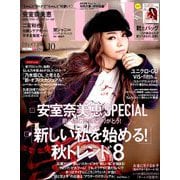with (ウィズ) 2018年 10月号 [雑誌]