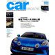 car MAGAZINE (カーマガジン) 2018年 10月号 [雑誌]