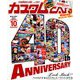 カスタムCAR (カー) 2018年 10月号 [雑誌]