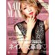 ネイルMAX 2018年 10月号 [雑誌]