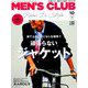 MEN's CLUB 2018年 10月号 [雑誌]