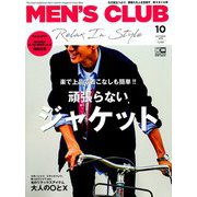 MEN's CLUB 2018年 10月号 [雑誌]