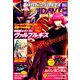 GUNDAM A (ガンダムエース) 2018年 10月号 [雑誌]
