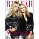 ハーパースバザー 2018年 10月号 [雑誌]