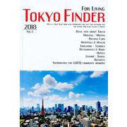 TOKYO FINDER VOL.3（2018） [単行本]
