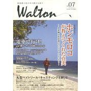 Walton vol.7-琵琶湖と西日本の静かな釣り [単行本]