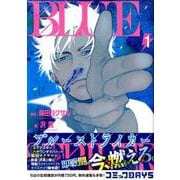ブルーストライカー 1（KCデラックス） [コミック]