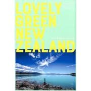 LOVELY GREEN NEW ZEALAND 未来の国を旅するガイドブック [単行本]