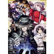 Fate/Grand Orderシャトー・ディフ黒瀬浩介作品（角川コミックス・エース） [コミック]