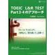 TOEIC（R） L＆R TEST Part3・4のアプローチ [単行本]