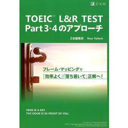 TOEIC（R） L＆R TEST Part3・4のアプローチ [単行本]