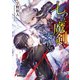 七つの魔剣が支配する(電撃文庫) [文庫]