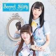 Secret Story