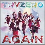 AGAIN/CLUB Freedom