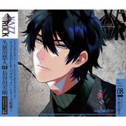 「VAZZROCK」bi-colorシリーズ8「久慈川悠人-sapphire-」