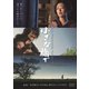 小さな橋で [DVD]