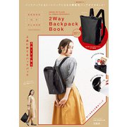 SENSE OF PLACE by URBAN RESEARCH 2Way Backpack Book [ムックその他]