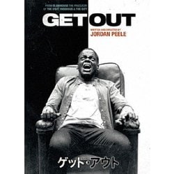 ゲット・アウト [DVD]