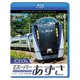 E353系 特急スーパーあずさ 4K撮影作品 松本～新宿 (ビコム ブルーレイ展望) [Blu-ray Disc]