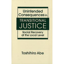 Unintended Consequences in Transitional Justice-Social Recovery at the Local Level [単行本]