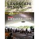 LANDSCAPE DESIGN (ランドスケープ デザイン) 2018年 10月号 [雑誌]