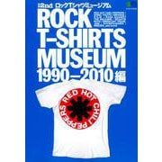 別冊2nd ROCK T-SHIRT MUSEUM(1990～2010編) [ムック・その他]