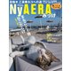 NyAERA みっけ 2018年 9/5号 [雑誌]