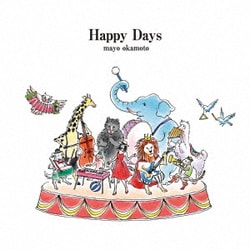 岡本真夜／Happy Days