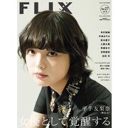 FLIX PLUS 2018年 10月号 [雑誌]