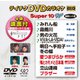 テイチクDVDカラオケ スーパー10 W [DVD]
