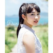 柏木ひなた 写真集 「Dear.」 [ムック・その他]