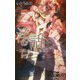 淫話―淫花シリーズ短編集(ビーボーイスラッシュノベルズ) [新書]