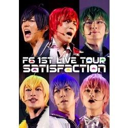 井澤勇貴、和田雅成、小野健斗、安里勇哉、和合真一、中山優貴／おそ松さん on STAGE F6 1ST LIVE TOUR SATISFACTION [DVD]