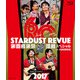 スターダスト☆レビュー／STARDUST REVUE 楽園音楽祭 2017 還暦スペシャル in 大阪城音楽堂 [Blu-ray Disc]