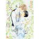 キスと小鳥 新装版 (幻冬舎ルチル文庫) [文庫]