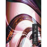 AA+A [単行本]