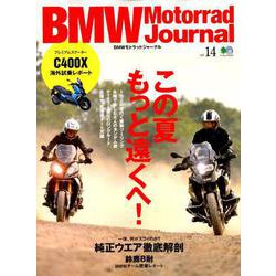 BMWモトラッドジャーナル VOL.14 [ムック・その他]