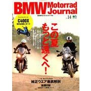 BMWモトラッドジャーナル VOL.14 [ムック・その他]
