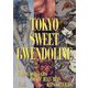 TOKYO SWEET GWENDOLINE [単行本]