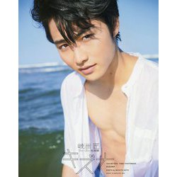 岐洲匠ファースト写真集 キズナ [単行本]