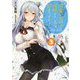 可愛い女の子に攻略されるのは好きですか?〈3〉(GA文庫) [文庫]