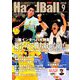 Handball (ハンドボール) 2018年 09月号 [雑誌]