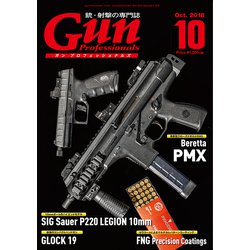 月刊 Gun Professionals (ガン・プロフェッショナルズ) 2018年 10月号 [雑誌]