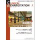 JOURNAL OF CLINICAL REHABILITATION (クリニカル リハビリテーション) 2018年 09月号 [雑誌]