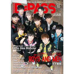 BACKSTAGE PASS (バックステージ・パス) 2018年 10月号 [雑誌]