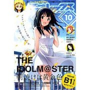 月刊 Comic REX (コミックレックス) 2018年 10月号 [雑誌]