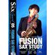 本田雅人のFUSION SAX STUDY 増刊 THE SAX 2018年 10月号 [雑誌]