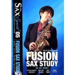 本田雅人のFUSION SAX STUDY 増刊 THE SAX 2018年 10月号 [雑誌]