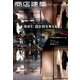 商店建築 2018年 09月号 [雑誌]