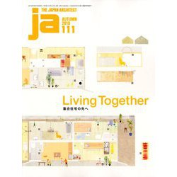 ja (ジェイエー) 2018年 10月号 [雑誌]